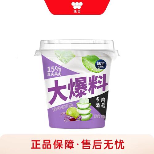 味全优酪乳芦荟葡萄大果粒酸奶