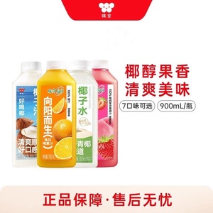 味全每日C果蔬汁900ml