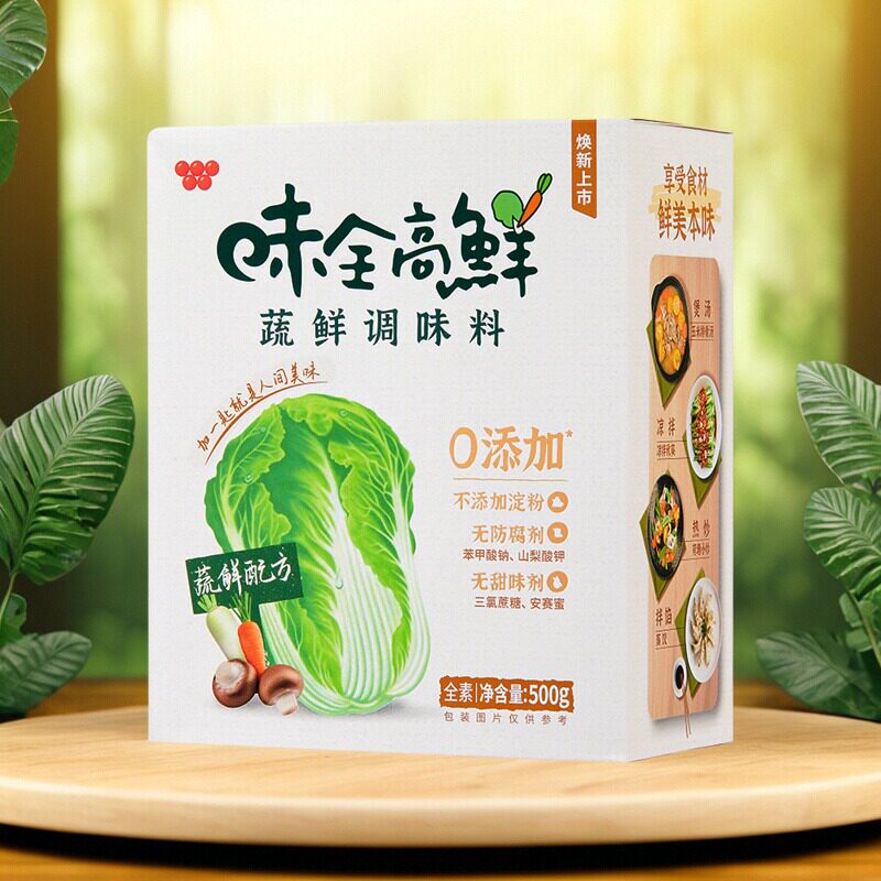 味全蔬菜高鲜味精500g*2盒全素食调料调味品厨房鸡精家用果蔬增味