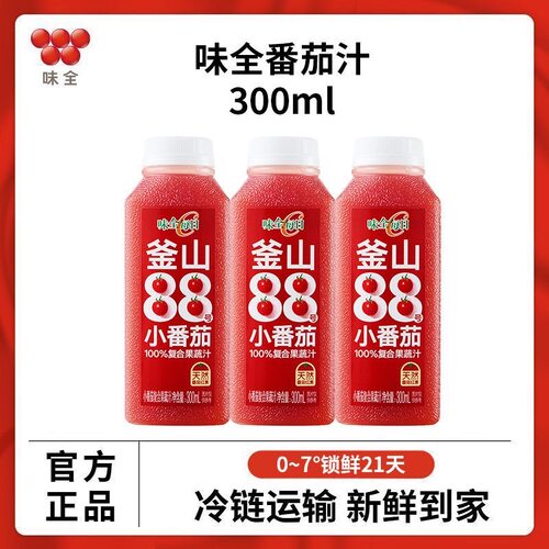 味全每日C果汁小番茄汁300ml*10