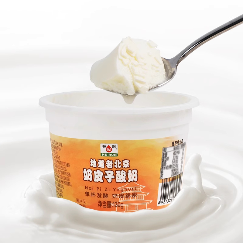 【奶皮子】正品和润奶皮子130g*6杯酸奶发酵地道北京风味益生菌