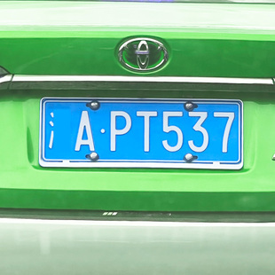 适用丰田车牌架牌照框厚实号牌保护框装 饰边框防翘支架牌照托壳套