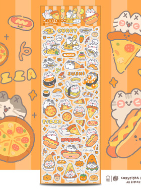 「MISSTINA」橙色MI线条deco大切膜哑膜贴纸原创防水手帐明星咕卡