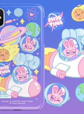 「MISSTINA」太空兔原创iphone7/8/11pmax可爱硅胶手机壳防摔软壳