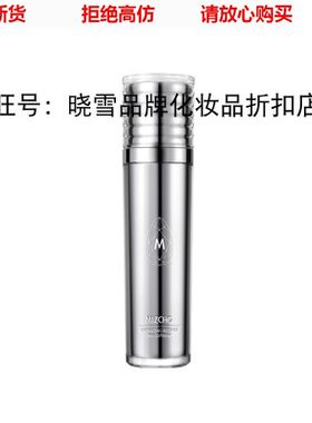 新生活化妆品美之娇水之缘清润清衡油混精华液40ml  补水控油保湿