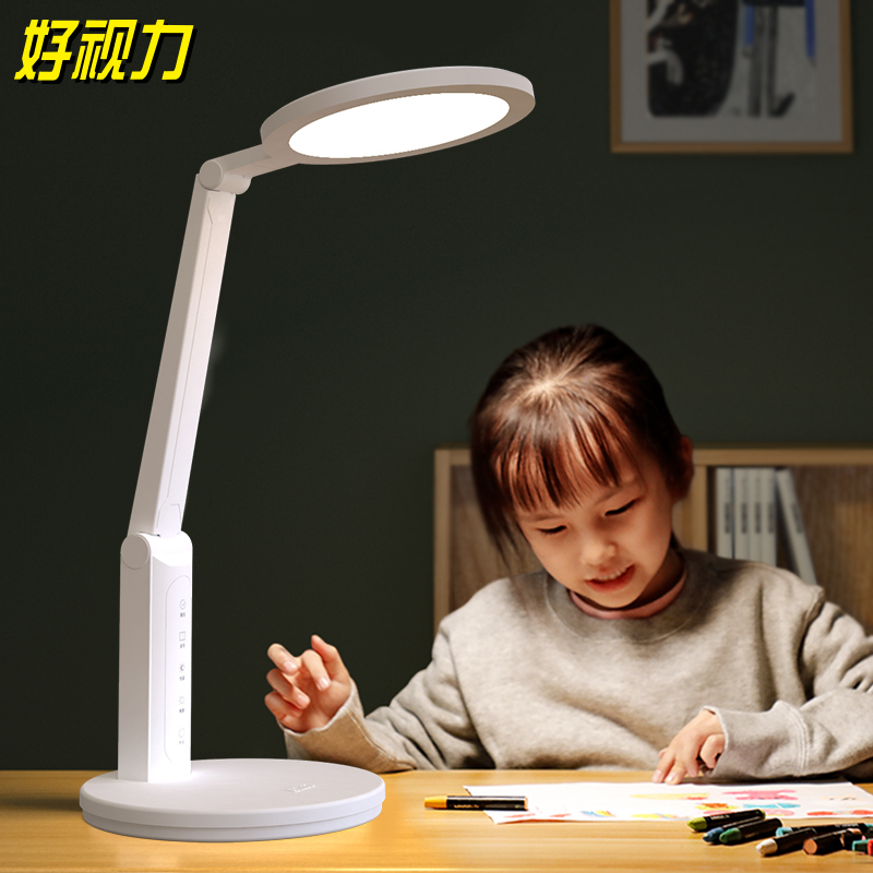 好視力國aa級護眼臺燈插電兩用