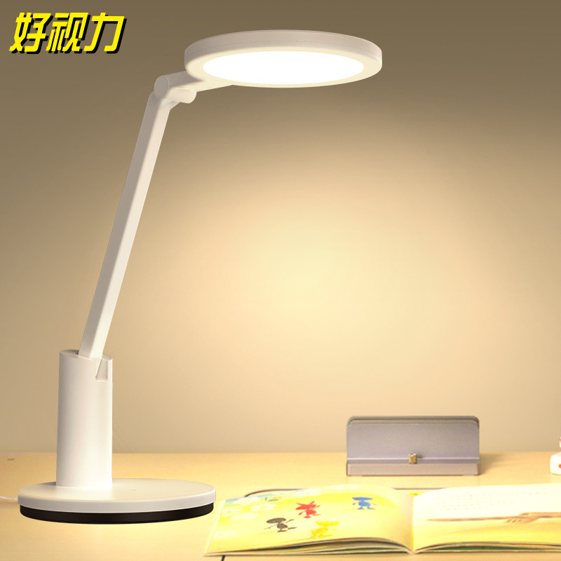 好视力护眼灯保护视力aa级护眼学生作业宿舍床头灯儿童学习护眼灯