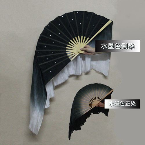 飘逸渐变孤月杳然舞蹈扇子