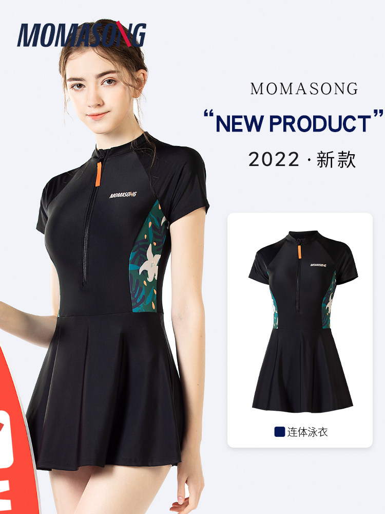 Momasong泳衣女款2025新款夏连体保守遮肚显瘦少女裙式温泉泳装