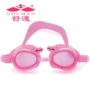 Authentic Shu Man Children Goggles Boy and Girl Kính chống sương mù Em bé Cartoon Cartoon Cá heo bơi không thấm nước - Goggles mat kinh boi