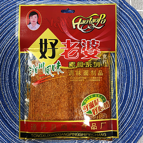 麻辣辣片好老婆宽片怀旧零食