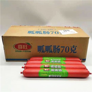 炸即食鸡肉香肠泡面搭档小零食 煎 喜旺呱呱肠70g 40支整箱火腿肠