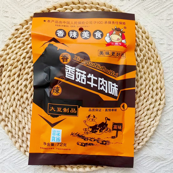 10袋小棒牛香菇牛肉味72克大豆蛋白制品素肉肥牛味休闲零食品小吃