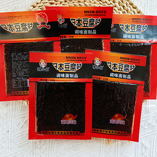 30袋辣小白日本豆腐味辣条新包装新一代豆腐麻辣零食小吃