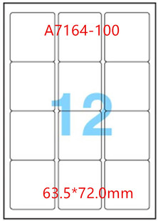 美國安內(nèi)斯A4 100張不干膠打印標(biāo)簽紙63.5x72.0mm A7164 ANEOS
