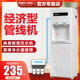 安吉尔立式 线机冷热直饮净水器配件家用公司商用自动 饮水机管线