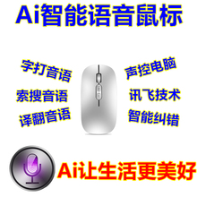人工智能无线打字输入商务家手写板1