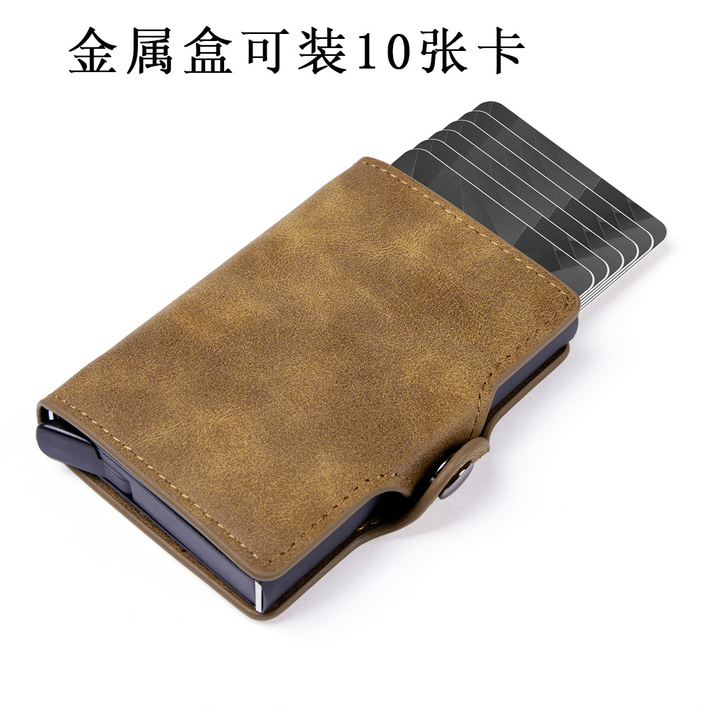 大容量新款钱夹钱包卡盒保护盒
