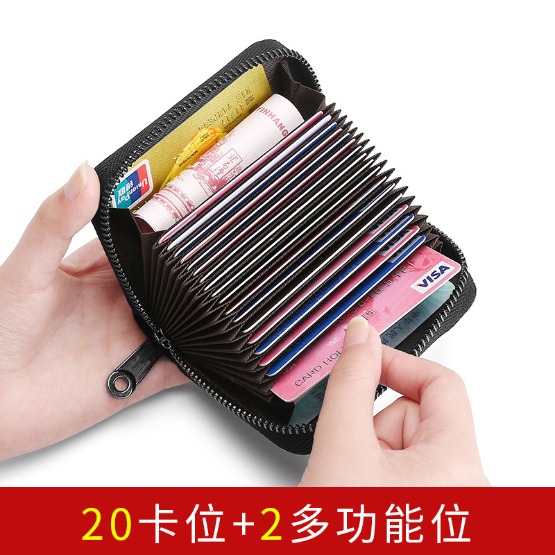 牛皮真皮拉链卡包卡套大容量
