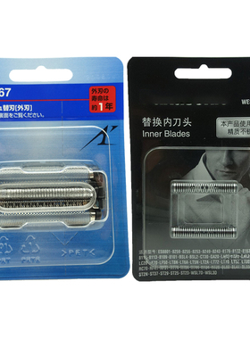 松下剃须刀ES9167 LA12 SF2123 RF31 41 LF30 50 51 LF70 71刀网