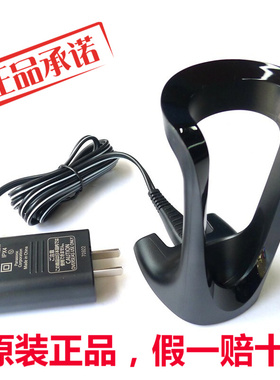 松下剃须刀ES-ST23 ST27 ST29 ST25 ST37 ST39充电器+底座RC9-83