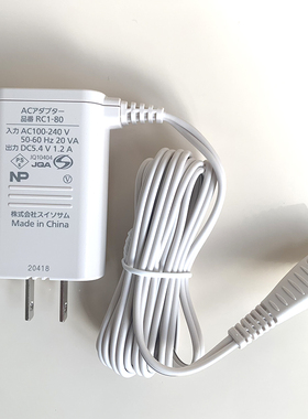 松下充电器RC1-80 DP52 EW-DA52 CDP52 DP33 DP53 DP53 DP36