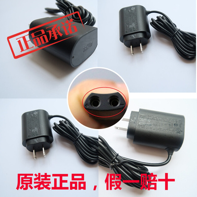 博朗理发器充电器hc3050电源