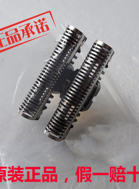 德国博朗刮胡剃须刀51B 51S 31B 31S 30B 4000 7000 197S 195S-1