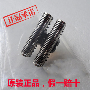 德国博朗刮胡剃须刀51B 51S 31B 31S 30B 4000 7000 197S 195S-1