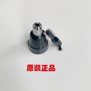 原装松下鼻毛器修剪器刀头刀片外刀刃ER-GN30 PGN70 GN50 ER417