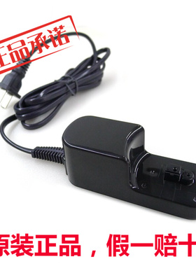 松下剃须刀充电器RE7-52适合ES-RW30 SA40 ES4027 4026 4029 4025