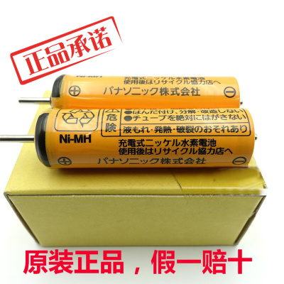 松下剃须刀电池es7043rt30