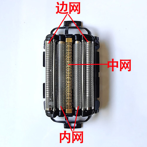 松下剃须刀ES9181 CLV5G U CLV7G LV7U CLV9U 5G LV9U CM50单刀网