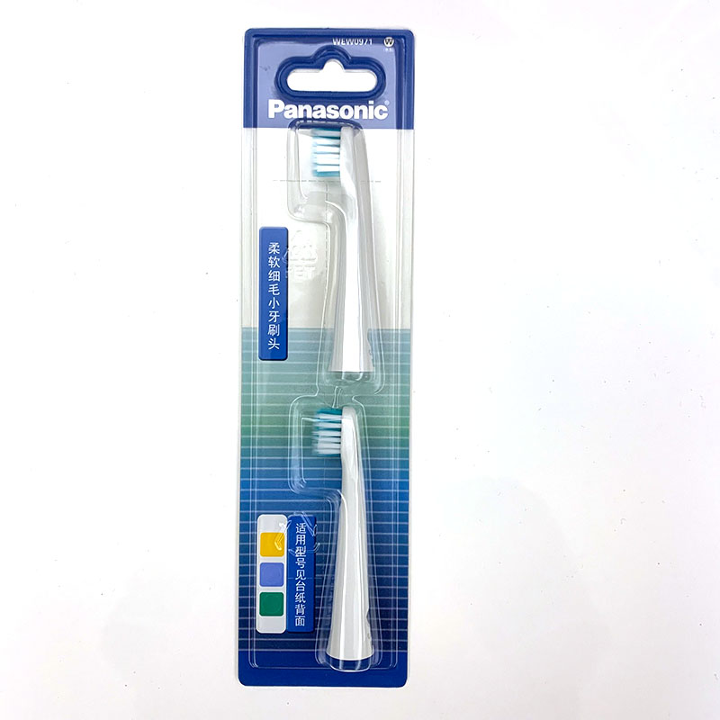 松下成人2支替换刷头牙刷WEW0972