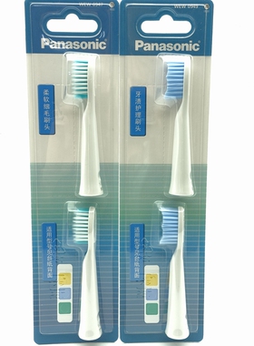 松下电动WEW0947 0949 WDB3A PDM7B 50 MDB3A JDB3A GDB50牙刷头