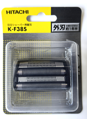日立剃须刀K-F38S RM-LF423 LF427刀网LF429D RM-523 F4270外刃