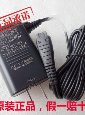 松下剃须刀 RC1-80 ES-RF31 RF41 LT72 LT2A LT5N-LT6充电器