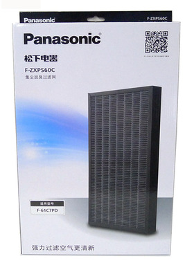 松下原装空气净化器F-ZXPS60C滤芯61C7PD F-63C8PX集尘脱臭过滤网