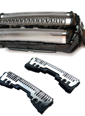 松下剃须刀ES-FRT2 LT73 72 RT25 LT20 TSTFN BSL4 ST25刀网 网罩