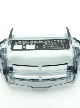 松下剃须刀 ES-ST2N ST6N ST8N ST6P ST3Q CST6Q TSTFN透明保护盖