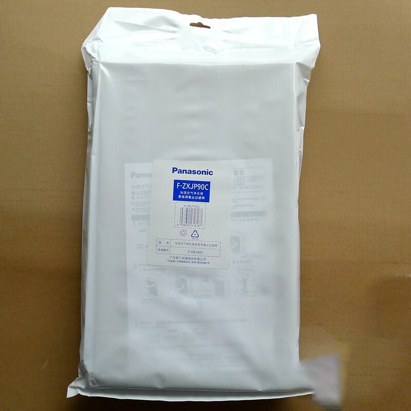 松下空气净化器集尘过滤网F-ZXJP90C空气净化器 F-VXJ90C除菌块滤