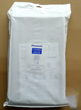 松下空气净化器集尘过滤网F-ZXJP90C空气净化器 F-VXJ90C除菌块滤