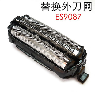 松下剃须刀刀头刀网ES90003C/LM31/ES90335C/LM34/LM35/PLM31B