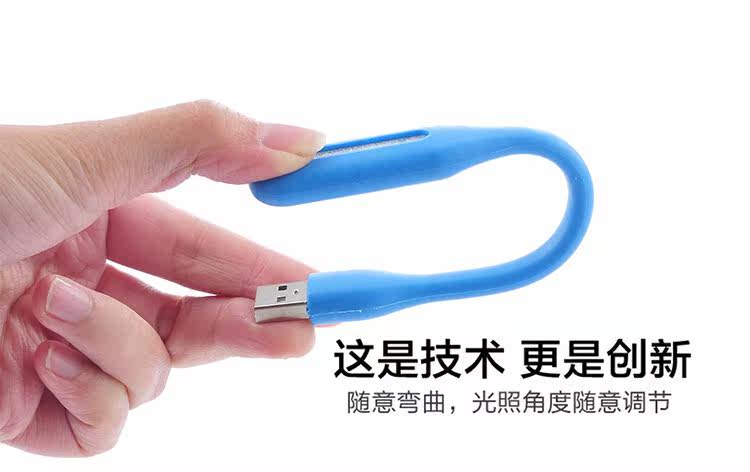 Lampe USB - Ref 376833 Image 3