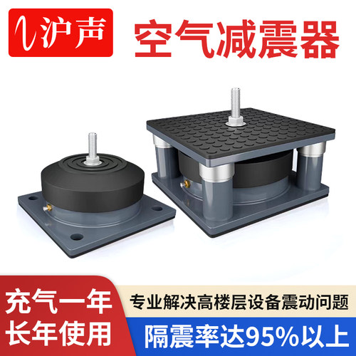 工业机械设备空气减震器缓冲脚垫