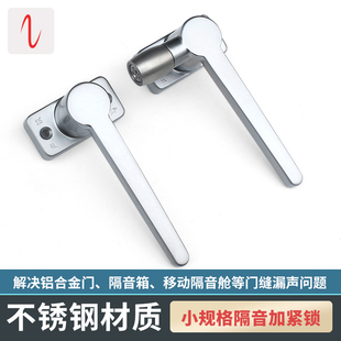 声筑专业隔音门加紧锁气密锁静音锁室内录音棚门锁气压锁气密锁