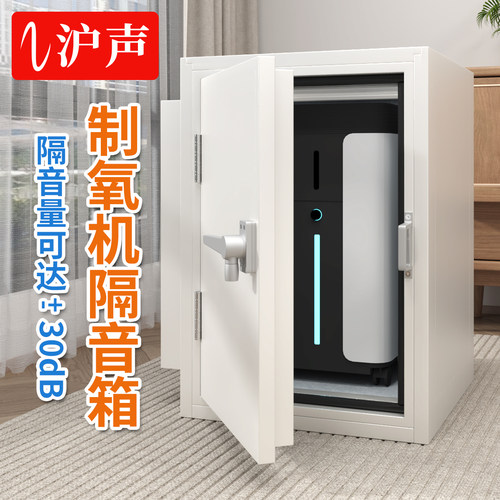 制氧机专用消音隔音降噪箱静音箱