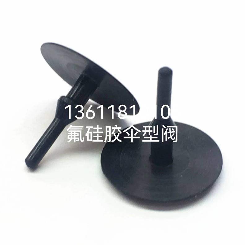 280水泵370 水泵橡胶密封件 膜片隔膜泵  皮碗 气 气泵 免费送样