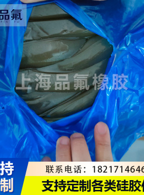 氢化丁腈HNBR橡胶 混炼胶 电池粘接剂 zn35158 ZN13156
