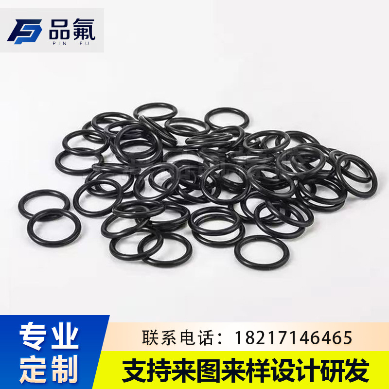 硅橡胶异型件 定 制 EPDM NBR 模压橡胶件橡胶垫片其他橡胶制品图片